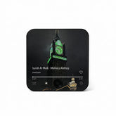 Personalized Quran Surah Fridge Music Magnet