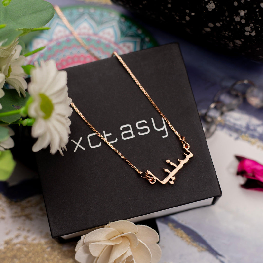 Arabic Name Necklace - Rose Gold - Xctasy