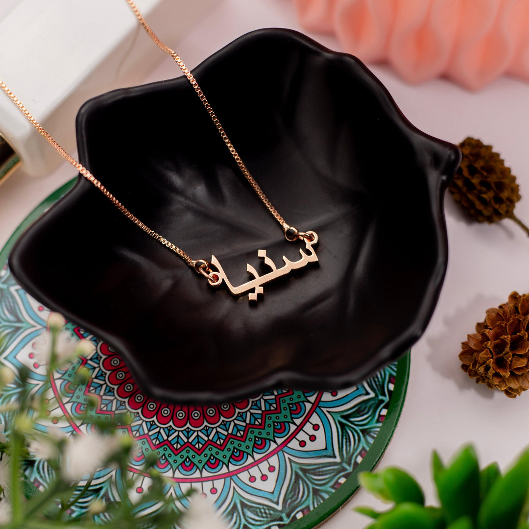 Arabic Name Necklace - Rose Gold - Xctasy