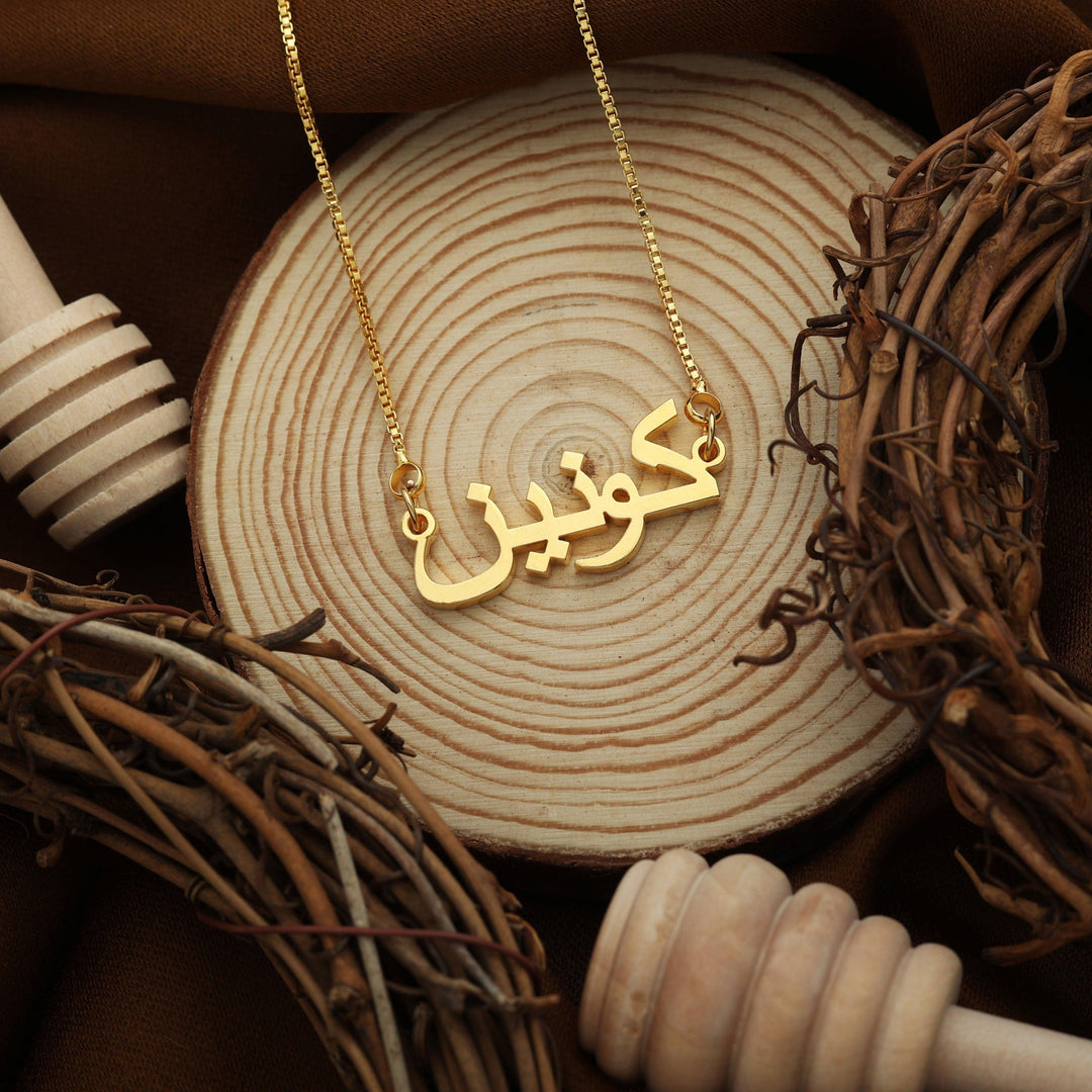 Arabic Name Necklace - Gold - Xctasy