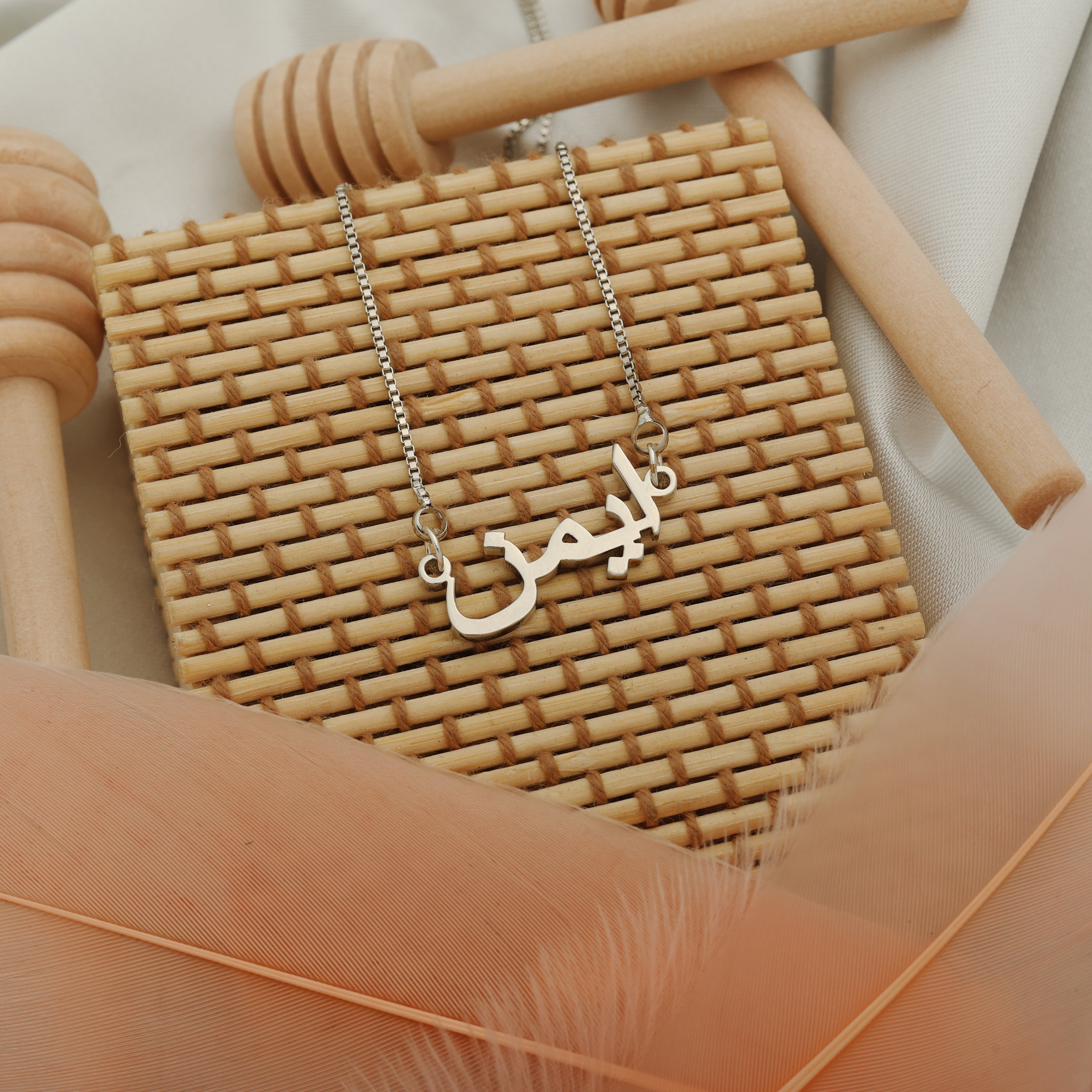 Arabic Name Necklace