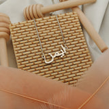 Arabic Name Necklace